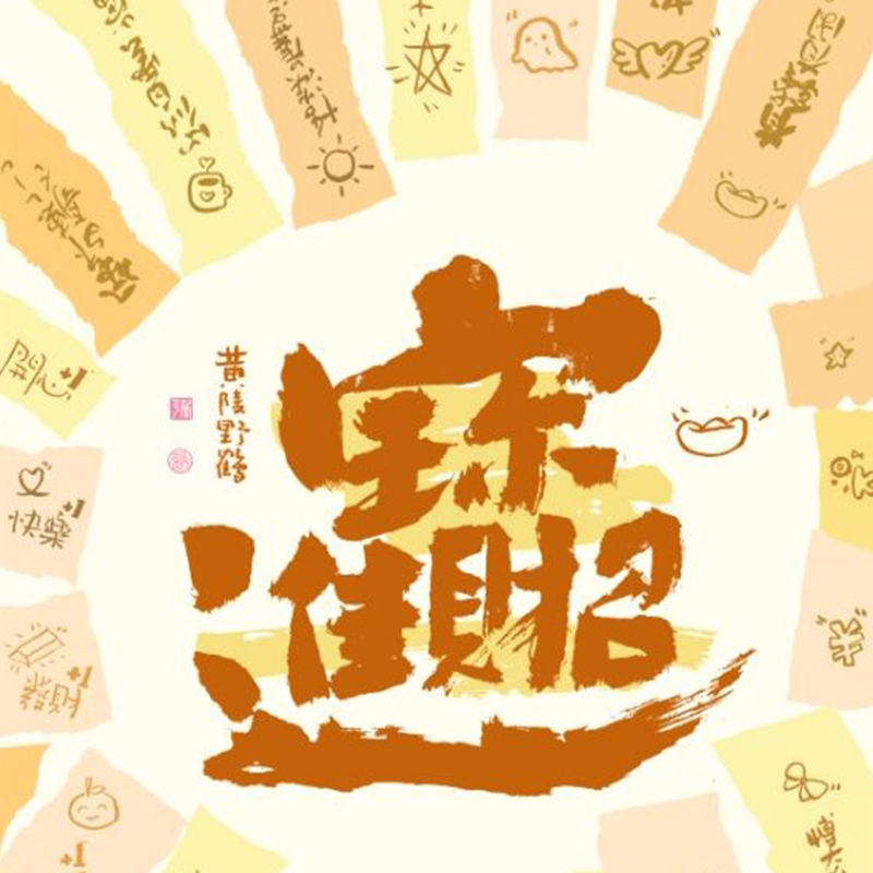 Tuotenro WF26-YH-011